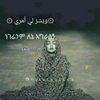 a_tika_hayu