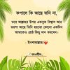 fatema9721108757210
