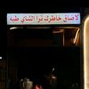 shaiks99j