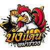bangdan391
