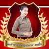 ปภาดา