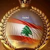 lebanom74
