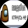 dalbatron0