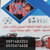 sarfraz94b