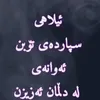 xor.halat2