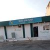 mashaeil0547449328