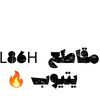 محمد