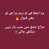 kingtanveer45