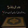 fatima_234455