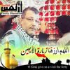 userhussainzaer