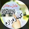 adilkhan11463