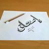 ishak.abaz