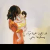 princesse.abir4