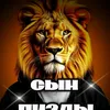 levkin_.2761