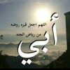 edamuhmmad