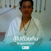 chat.gurntong