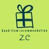 z.c_finegoods