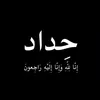 amwasam8