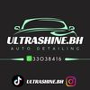 ultrashine.bh