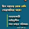 mdjakirhossain7763