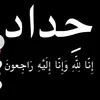 hagarwasam1997