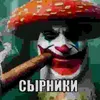 serproo