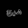 hemaaa_28
