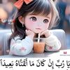 naseemalhayat0