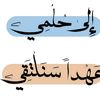 ssmmaa.1447