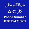 Jahangir Khan Car Ac