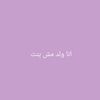 user8716210286183