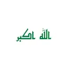 عبيدي 千