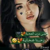 ammaralzori5