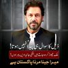 faiz.ullah933