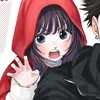 ttamisthebest