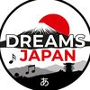 ༺ Dream Japan ༻ 🇯🇵