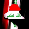 عشاق المنتخب العراقي 🇮🇶