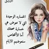 aycha6778