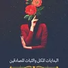 8zro2