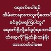 mahardpa