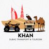 Dubai-Tourism 🇦🇪