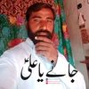 zahidaliofficially