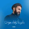 وتارەكانی مامۆستا ڕێبوار