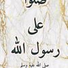 ahmedrejm9z