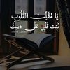 wiilka.riyadda