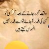 mohammed.amin016