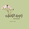 antique_angle1