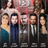 علوش