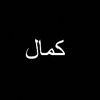 kamalelmasri01
