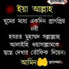 md.rana.1007
